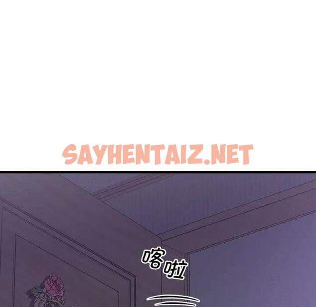 查看漫画讓人火大的她/我的女王 - 第24話 - sayhentaiz.net中的1815188图片