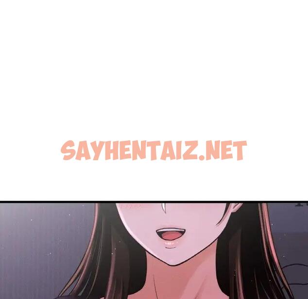 查看漫画讓人火大的她/我的女王 - 第24話 - sayhentaiz.net中的1815215图片