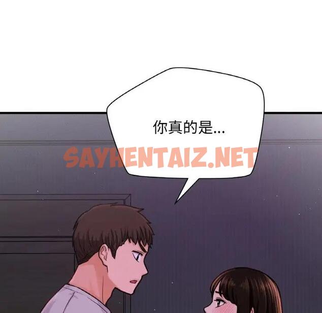 查看漫画讓人火大的她/我的女王 - 第24話 - sayhentaiz.net中的1815223图片