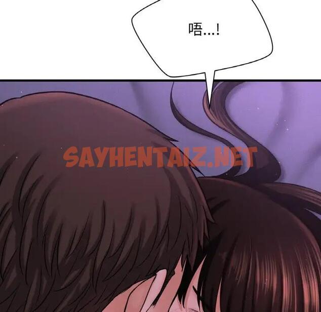 查看漫画讓人火大的她/我的女王 - 第24話 - sayhentaiz.net中的1815255图片