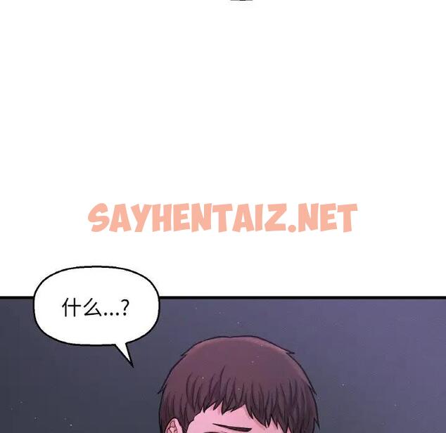 查看漫画讓人火大的她/我的女王 - 第24話 - sayhentaiz.net中的1815275图片