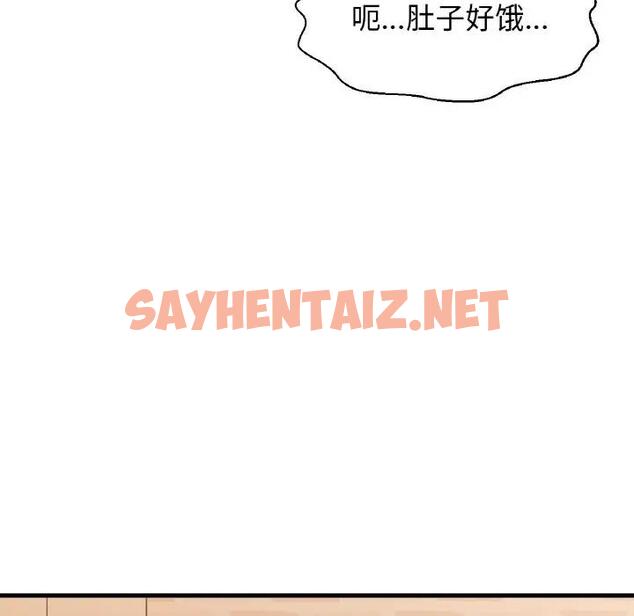 查看漫画讓人火大的她/我的女王 - 第24話 - sayhentaiz.net中的1815359图片