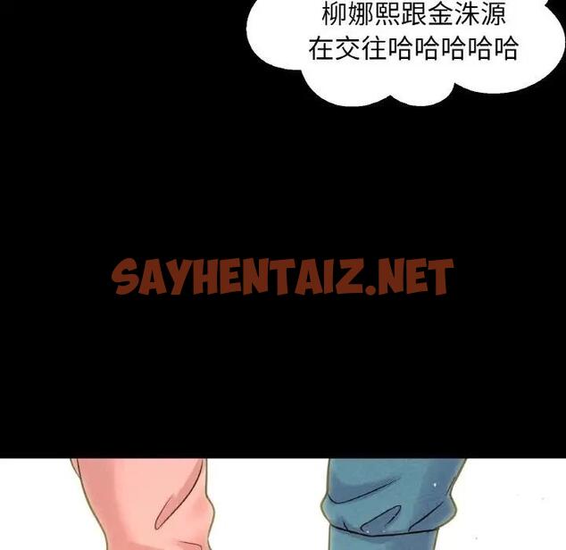 查看漫画讓人火大的她/我的女王 - 第24話 - sayhentaiz.net中的1815413图片