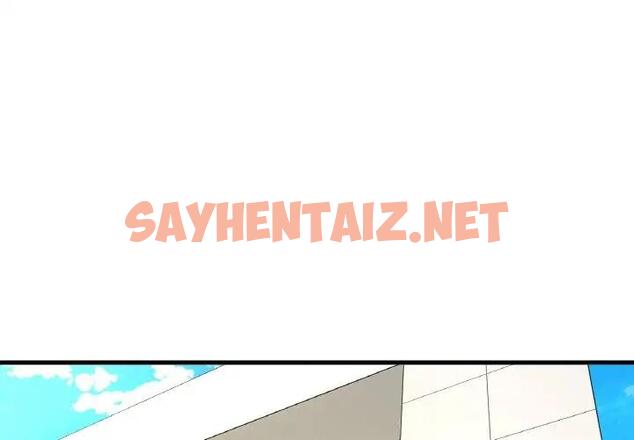 查看漫画讓人火大的她/我的女王 - 第25話 - sayhentaiz.net中的1837395图片