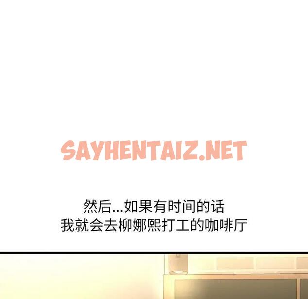 查看漫画讓人火大的她/我的女王 - 第25話 - sayhentaiz.net中的1837440图片