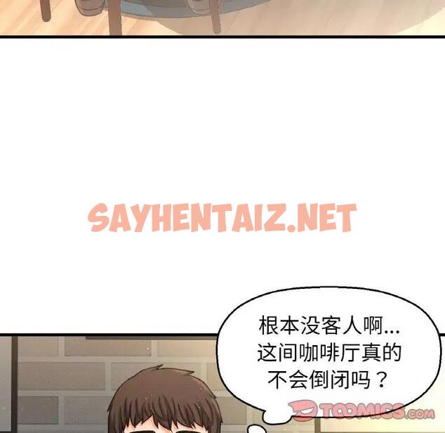 查看漫画讓人火大的她/我的女王 - 第25話 - sayhentaiz.net中的1837446图片