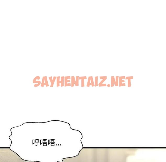 查看漫画讓人火大的她/我的女王 - 第25話 - sayhentaiz.net中的1837559图片