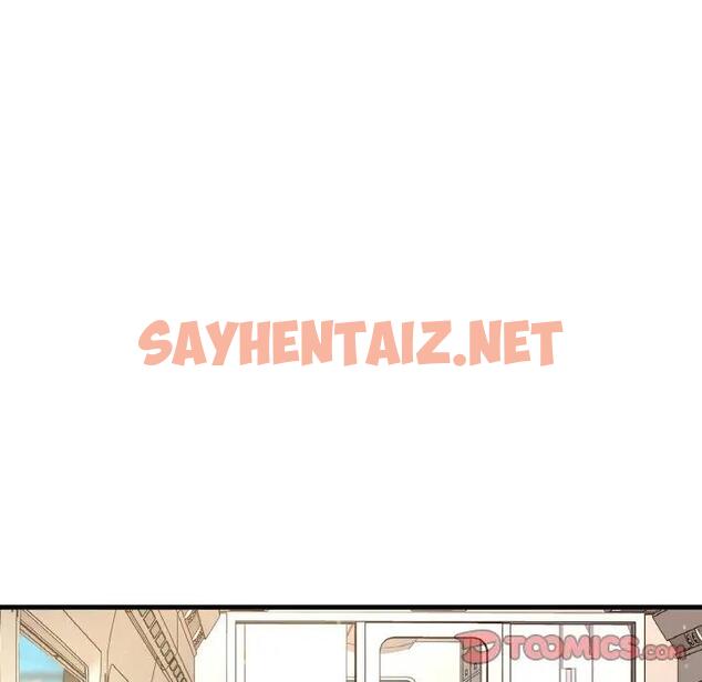 查看漫画讓人火大的她/我的女王 - 第25話 - sayhentaiz.net中的1837574图片