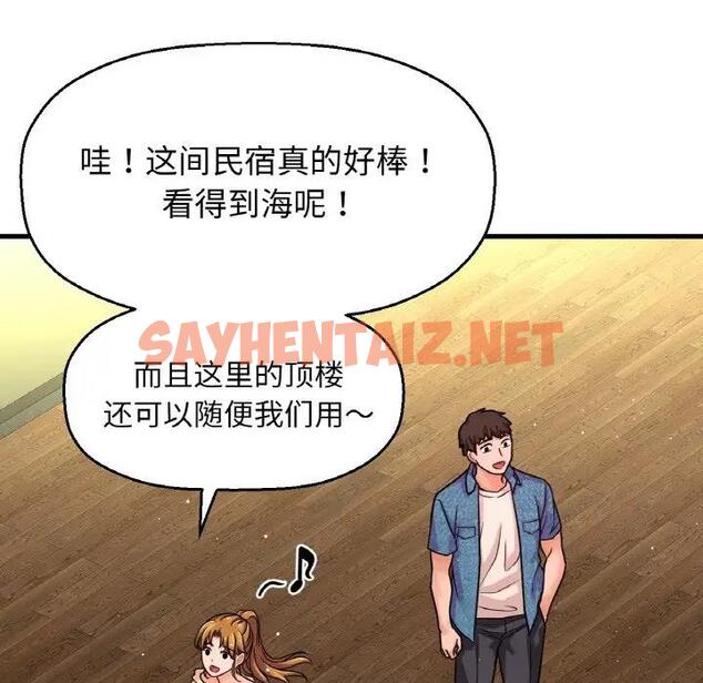 查看漫画讓人火大的她/我的女王 - 第26話 - sayhentaiz.net中的1857441图片