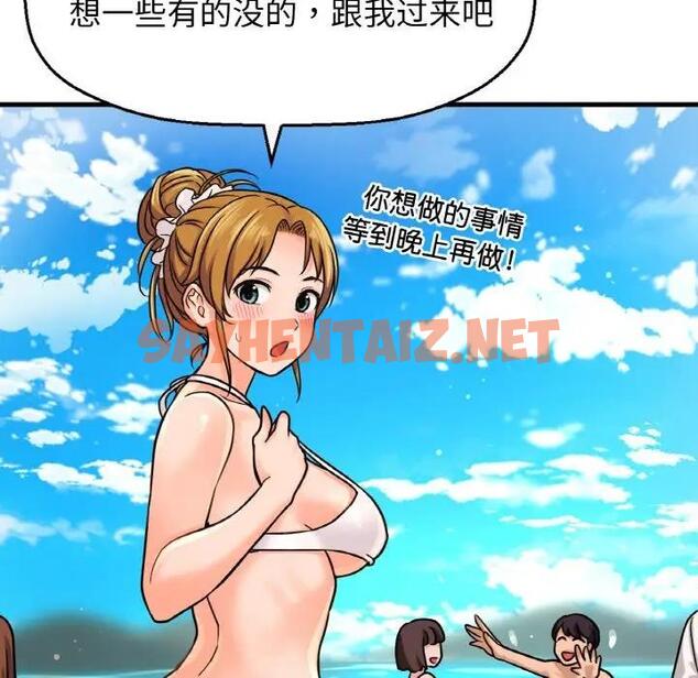 查看漫画讓人火大的她/我的女王 - 第26話 - sayhentaiz.net中的1857472图片