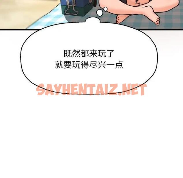 查看漫画讓人火大的她/我的女王 - 第26話 - sayhentaiz.net中的1857489图片