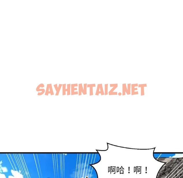 查看漫画讓人火大的她/我的女王 - 第26話 - sayhentaiz.net中的1857503图片