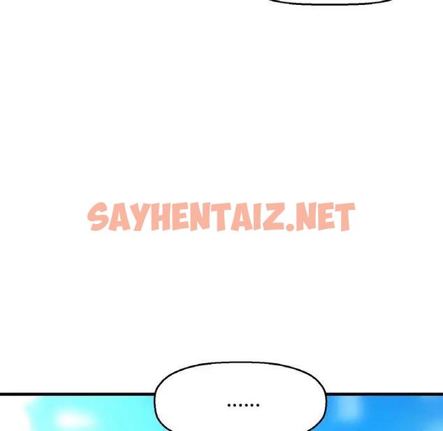 查看漫画讓人火大的她/我的女王 - 第26話 - sayhentaiz.net中的1857534图片