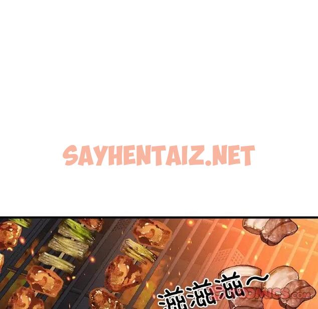 查看漫画讓人火大的她/我的女王 - 第26話 - sayhentaiz.net中的1857539图片