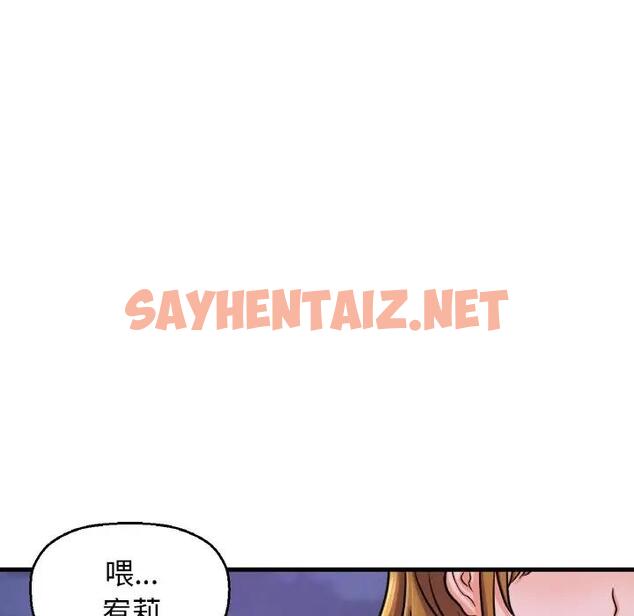 查看漫画讓人火大的她/我的女王 - 第26話 - sayhentaiz.net中的1857566图片