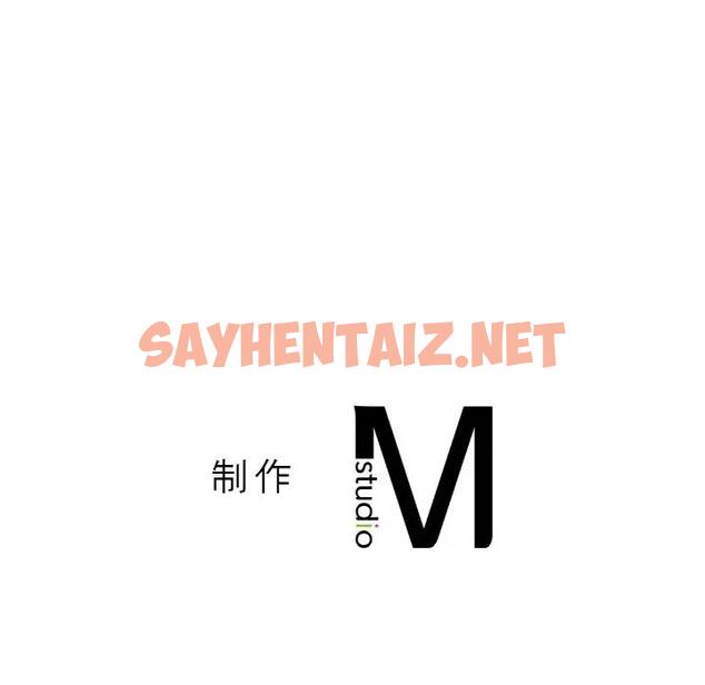 查看漫画讓人火大的她/我的女王 - 第26話 - sayhentaiz.net中的1857588图片