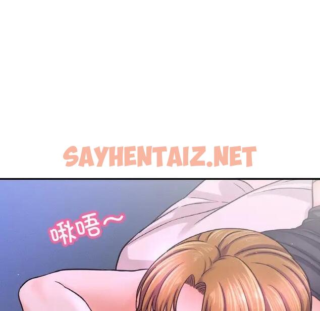 查看漫画讓人火大的她/我的女王 - 第27話 - sayhentaiz.net中的1900309图片