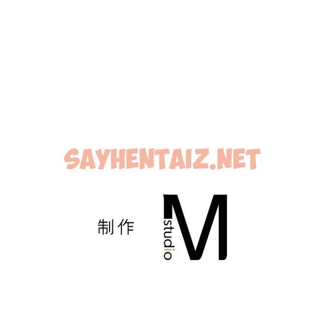 查看漫画讓人火大的她/我的女王 - 第27話 - sayhentaiz.net中的1900374图片