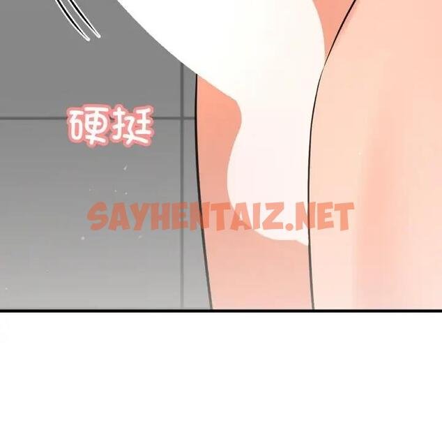 查看漫画讓人火大的她/我的女王 - 第28話 - sayhentaiz.net中的1900080图片