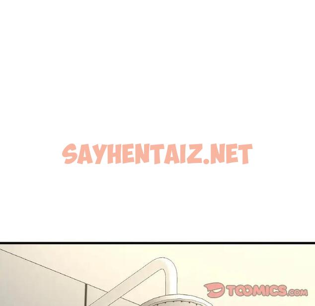 查看漫画讓人火大的她/我的女王 - 第28話 - sayhentaiz.net中的1900096图片