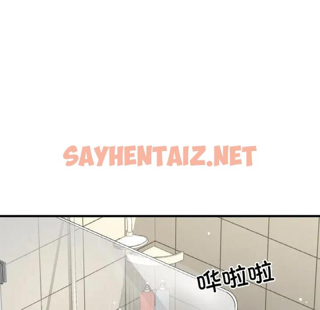 查看漫画讓人火大的她/我的女王 - 第28話 - sayhentaiz.net中的1900098图片