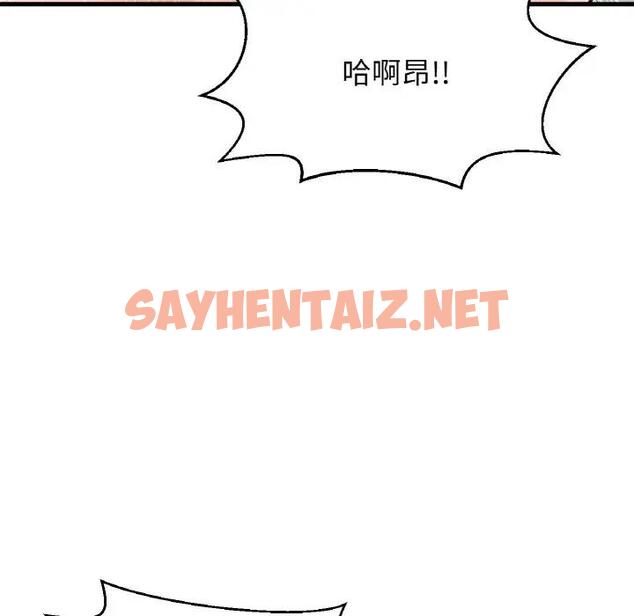 查看漫画讓人火大的她/我的女王 - 第28話 - sayhentaiz.net中的1900129图片