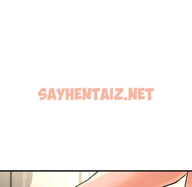 查看漫画讓人火大的她/我的女王 - 第29話 - sayhentaiz.net中的1925562图片