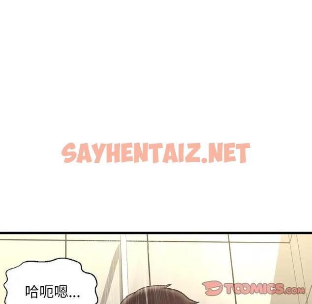 查看漫画讓人火大的她/我的女王 - 第29話 - sayhentaiz.net中的1925620图片