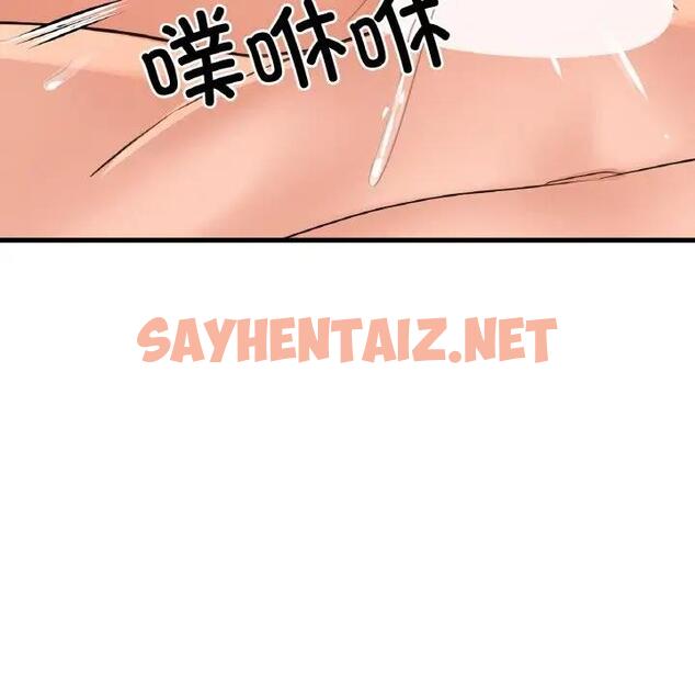 查看漫画讓人火大的她/我的女王 - 第29話 - sayhentaiz.net中的1925710图片