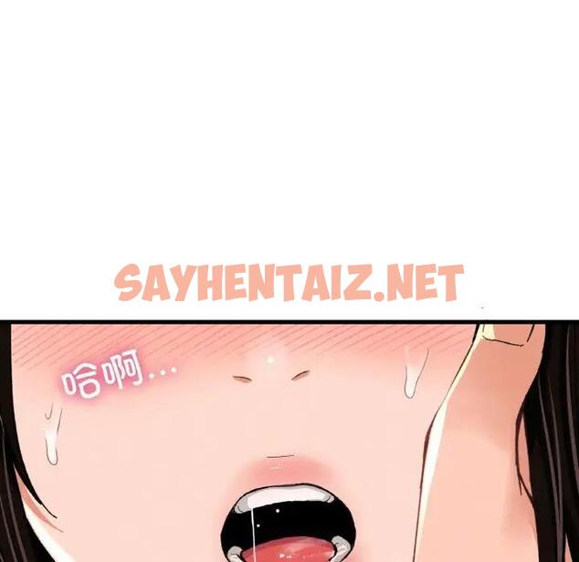 查看漫画讓人火大的她/我的女王 - 第29話 - sayhentaiz.net中的1925729图片