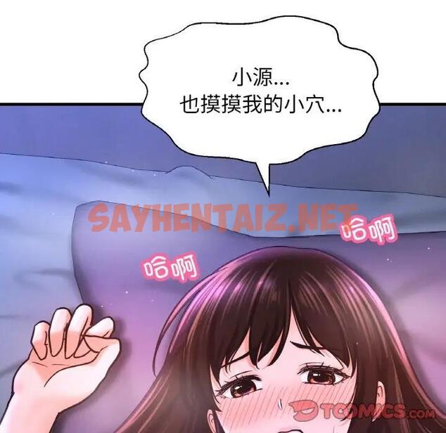 查看漫画讓人火大的她/我的女王 - 第30話 - sayhentaiz.net中的1948387图片