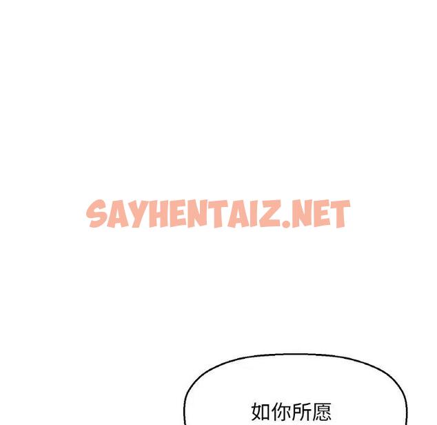 查看漫画讓人火大的她/我的女王 - 第30話 - sayhentaiz.net中的1948413图片