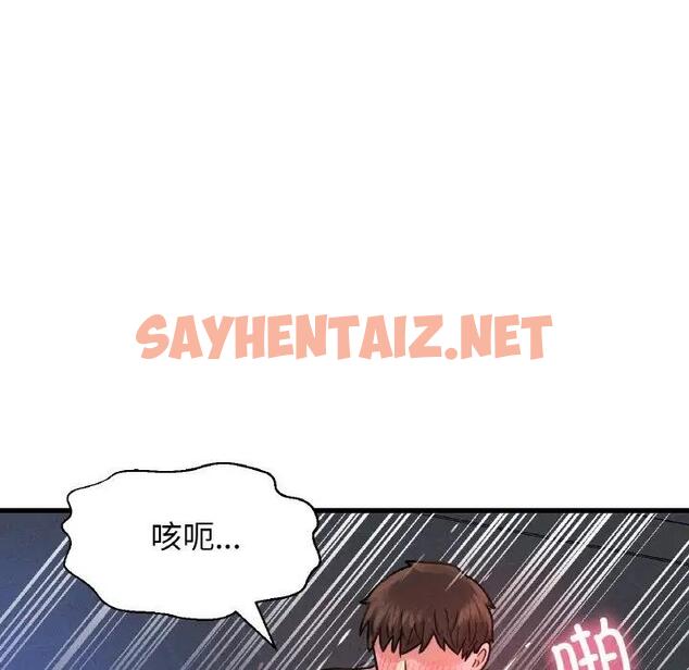 查看漫画讓人火大的她/我的女王 - 第30話 - sayhentaiz.net中的1948419图片