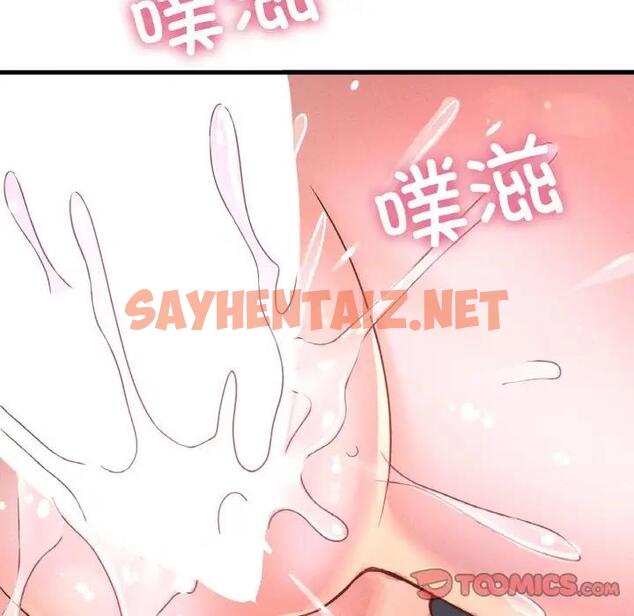 查看漫画讓人火大的她/我的女王 - 第30話 - sayhentaiz.net中的1948423图片