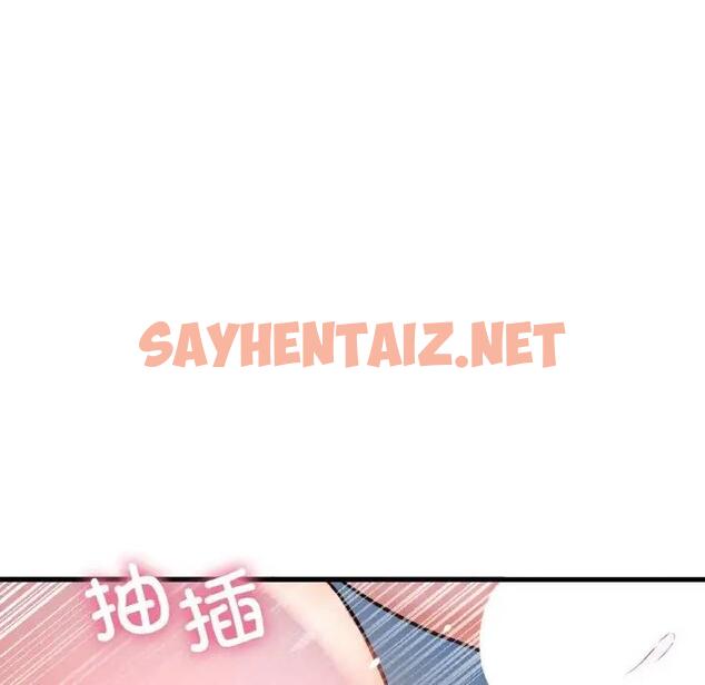 查看漫画讓人火大的她/我的女王 - 第30話 - sayhentaiz.net中的1948426图片