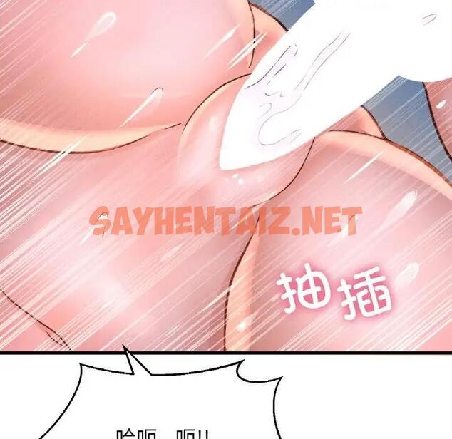 查看漫画讓人火大的她/我的女王 - 第30話 - sayhentaiz.net中的1948427图片