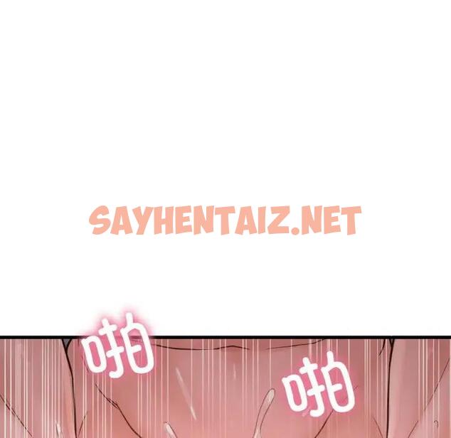 查看漫画讓人火大的她/我的女王 - 第30話 - sayhentaiz.net中的1948431图片