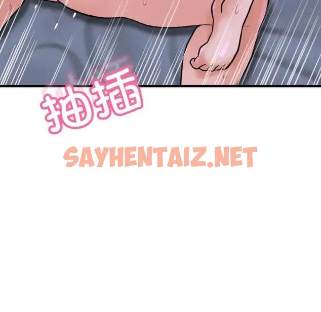 查看漫画讓人火大的她/我的女王 - 第30話 - sayhentaiz.net中的1948504图片