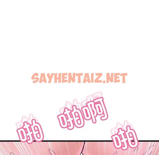 查看漫画讓人火大的她/我的女王 - 第30話 - sayhentaiz.net中的1948510图片