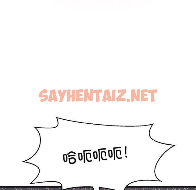 查看漫画讓人火大的她/我的女王 - 第30話 - sayhentaiz.net中的1948527图片