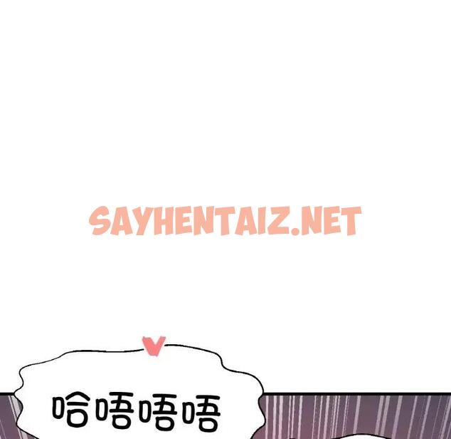 查看漫画讓人火大的她/我的女王 - 第30話 - sayhentaiz.net中的1948542图片