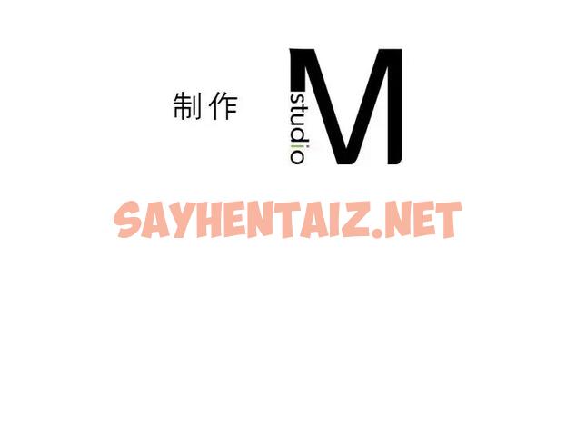 查看漫画讓人火大的她/我的女王 - 第30話 - sayhentaiz.net中的1948572图片