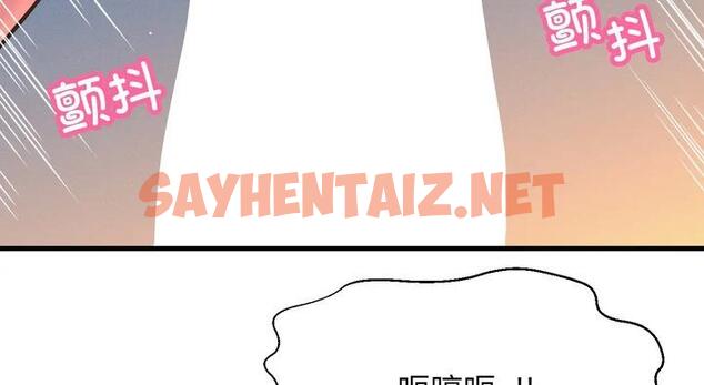 查看漫画讓人火大的她/我的女王 - 第31話 - sayhentaiz.net中的1976430图片