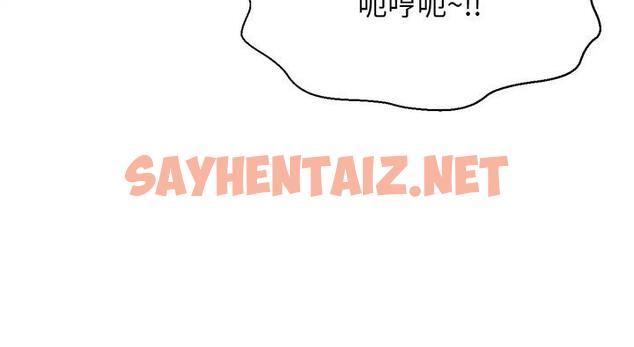 查看漫画讓人火大的她/我的女王 - 第31話 - sayhentaiz.net中的1976431图片