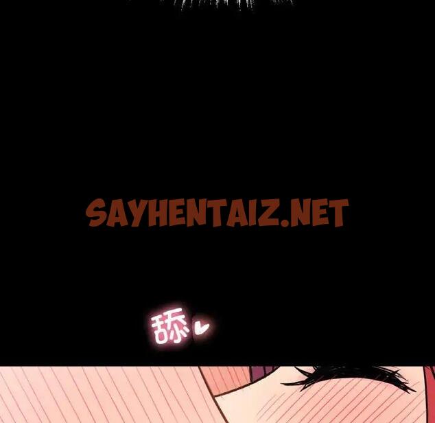 查看漫画讓人火大的她/我的女王 - 第32話 - sayhentaiz.net中的1992188图片