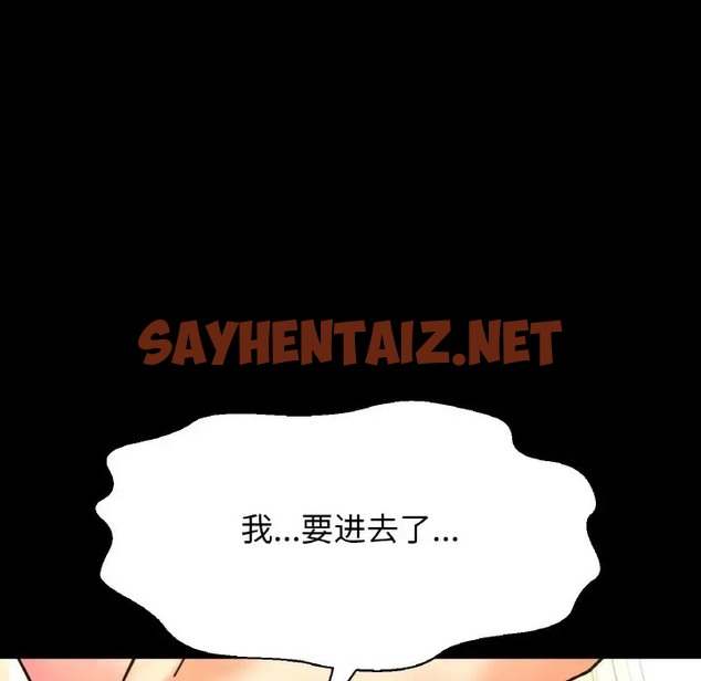 查看漫画讓人火大的她/我的女王 - 第33話 - sayhentaiz.net中的2013145图片