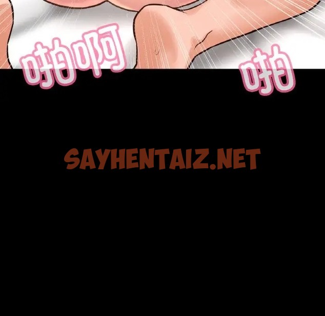 查看漫画讓人火大的她/我的女王 - 第33話 - sayhentaiz.net中的2013205图片