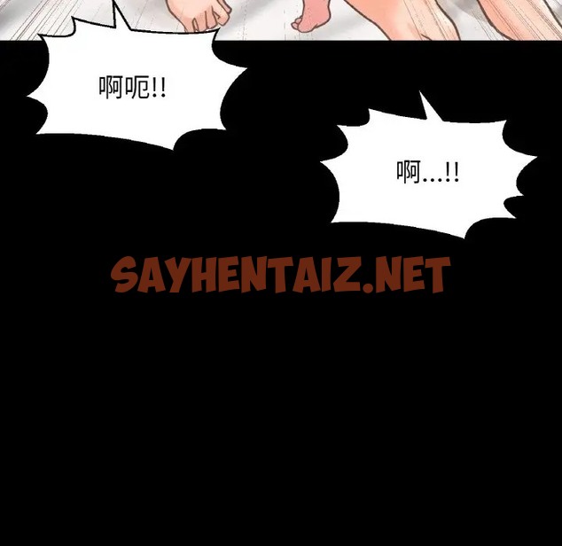 查看漫画讓人火大的她/我的女王 - 第33話 - sayhentaiz.net中的2013257图片