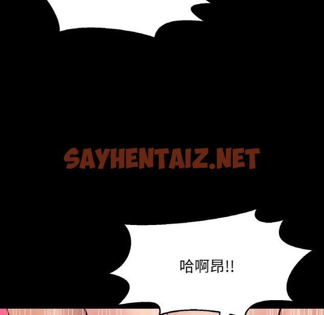 查看漫画讓人火大的她/我的女王 - 第33話 - sayhentaiz.net中的2013290图片