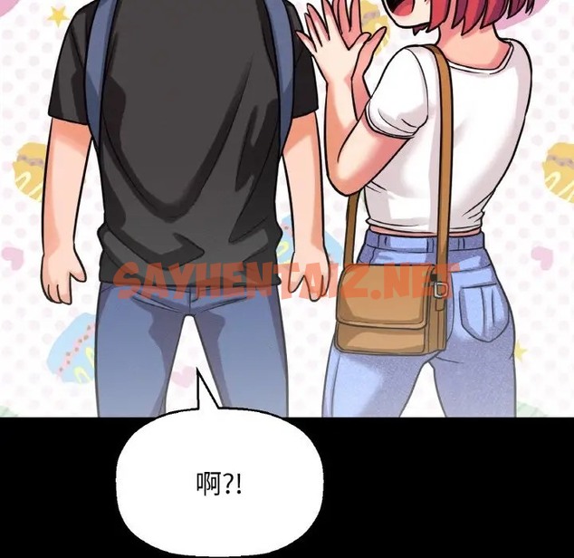 查看漫画讓人火大的她/我的女王 - 第34話 - sayhentaiz.net中的2036448图片